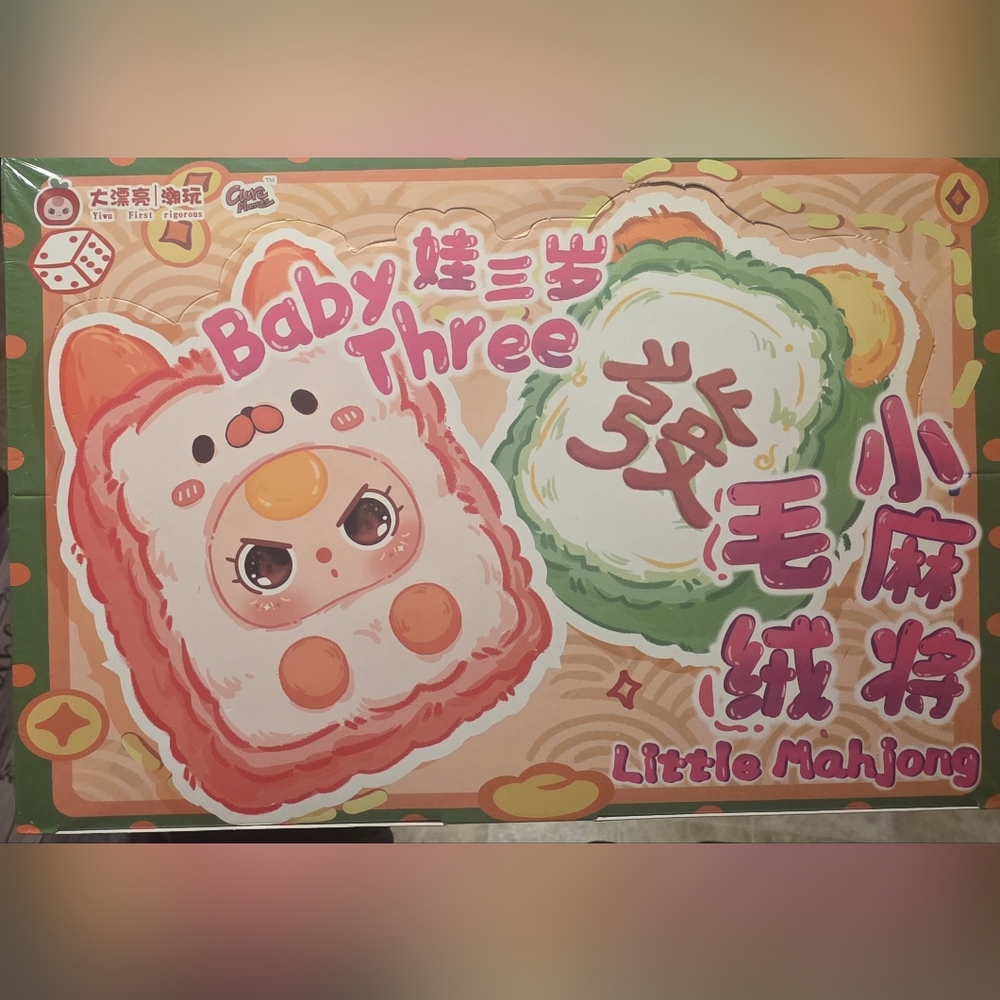 NEW! Collectable Baby Three Plush Toys